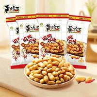 黄飞红 HUANGFEIHONG）黄飞红麻辣花生米102g*4袋