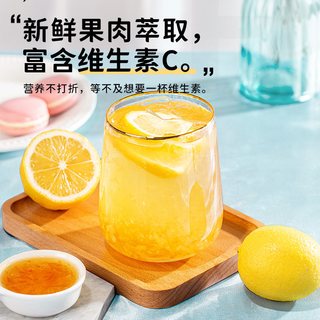 香约蜂蜜柚子茶果酱