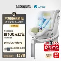 路途乐 路享Ultra 儿童安全座椅 0-7岁 粽野绿