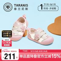 泰兰尼斯 春夏季婴儿学步鞋女宝宝男童赤足爬站鞋软底步前鞋白/粉18