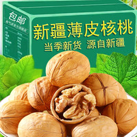 汇诚 核桃 2斤装 1000g*1箱