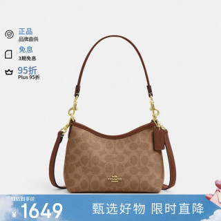 COACH 秒杀30分钟 520礼物 LAUREL19女士百搭时尚单肩斜挎手提包CBH15