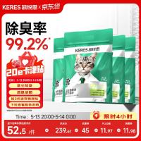 值友专享：凯锐思 益生菌豆腐猫砂100%纯豆腐 2.3kg*4