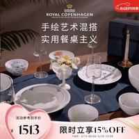 ROYAL COPENHAGEN 餐具套装 礼盒装 三件套