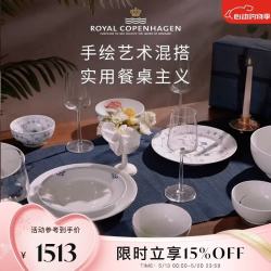 ROYAL COPENHAGEN 餐具套装 礼盒装 三件套