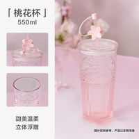 星巴克 杯子清透吸管杯合集大容量玻璃随手杯办公水杯