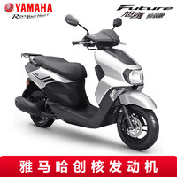YAMAHA 巧格i plus踏板摩托车国四电喷125cc燃油车可上牌男女助力整车 旭鹰畅驭版