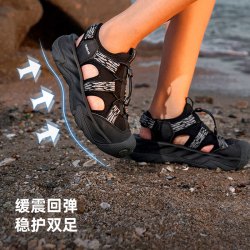 探路者 男款沙滩鞋 TFGGBO81793