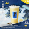 霸王茶姬 小森林柚子 中杯