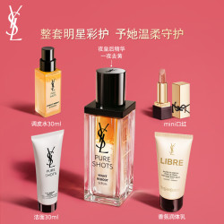 YSL 圣罗兰 夜皇后精华液30ml+洁面30ml+精华7ml+身体乳50ml