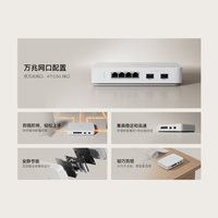小米 万兆交换机 2.5G交换机 万兆光口 网络分线器集线器中继器分流器光纤路由器