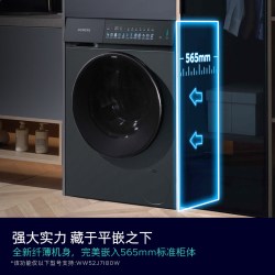西门子 滚筒洗衣机西门子10公斤全自动智能投放滚筒洗衣机WG52J7I80W