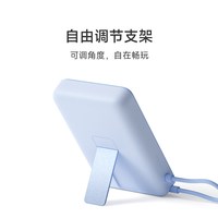 小米 磁吸支架充电宝10000 7.5W快充超薄迷你超大容量便携移动电源