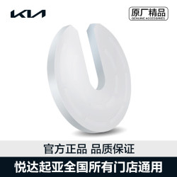 KIA 原厂精品车载香薰香薰片（三片装）（到店自提） 花漾