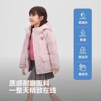 波司登 儿童羽绒服 草莓熊联名 莓好奇遇粉 140/64