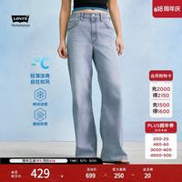 Levi's 冰酷系列 女士凉感防晒 BAGGY宽松直筒牛仔裤 26