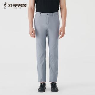 才子 莫代尔棉混纺直筒裤 灰蓝色 33/84 男士休闲裤