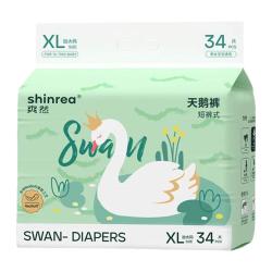 爽然 天鹅拉拉裤SMXXXL超薄透气男女宝宝婴儿尿片尿不湿纸尿裤 L38片
