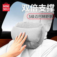 移动端、京东百亿补贴：名创优品 汽车头枕车载护颈椎枕护腰靠枕电动车用品必备抱枕靠背坐姿矫正器