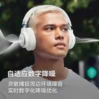 JBL LIVE 770NC 蓝牙无线头戴降噪耳机续航音乐