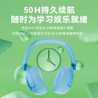 JBL JR470NC 头戴式儿童耳机主动降噪APP控制