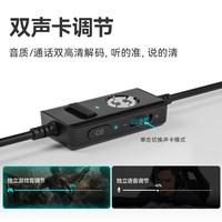 漫步者 HECATE漫步者G2 Pro头戴式游戏耳机电竞有线带麦吃鸡台式电脑专用