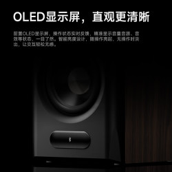 漫步者 Hi-Res双金标 2.1有源音箱