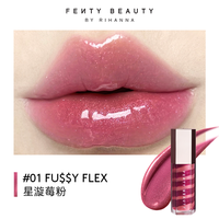 淘金币可用：FENTY BEAUTY 蕾哈娜星漩胜肽唇釉裸色口红细闪唇彩 9ml