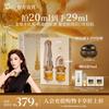 阿芙 Angelababy代言权杖眼油礼盒抗皱淡纹眼部精华眼霜520送礼物 20ml