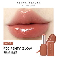 淘金币可用：FENTY BEAUTY 蕾哈娜固体唇釉唇膏口红热卖裸色 3.6g