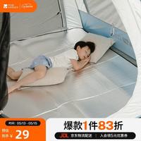 牧高笛 野餐垫 夜幕黑 200*180cm 升级版