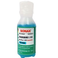 SONAX 德国高浓缩玻璃水 海洋香型 25ml