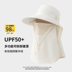 芯狄 全方位防晒帽透气遮脸面罩护颈一体太阳帽防紫外线户外遮阳帽女夏