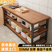 甄严选 厨房置物架落地多功能切菜桌子工作台多层微波炉锅具收纳架窄边柜 京速达