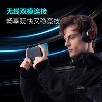 漫步者 HECATE漫步者电竞G6Pro耳机头戴式蓝牙无线游戏耳麦电脑新