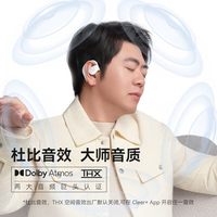 Cleer ARC Air2 开放式蓝牙AI耳机