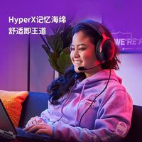 HYPERX 飓风3有线耳机冰霜白头戴式电竞游戏DTS音效耳麦