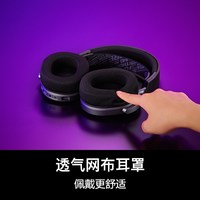 88VIP：ROG 破风头戴式耳机游戏电竞无线有线蓝牙三模可调头带309g长续航