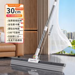 佳帮手 紧密贴地 魔术扫把