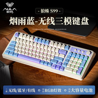 移动端、京东百亿补贴：狼蛛 S99 三模薄膜键盘 99键 RGB