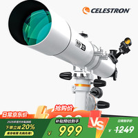 星特朗 80DX顶配版80EQ3-P高清高倍观月观景专业级天文望远镜儿童节礼物