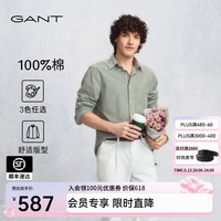GANT 2026早春男士美式复古休闲府绸纯棉长袖衬衫