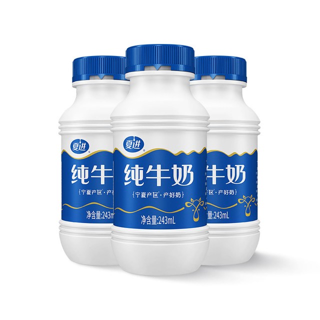 夏进 纯牛奶整箱243ml*15瓶装牛奶全脂纯奶营养早餐