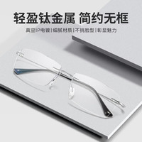 万新 8161银色框 1.74非球面防蓝光镜片+镜框 近视眼镜