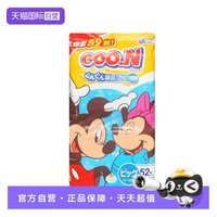 大王 日本本土 GOO.N大王迪士尼限定增量宝宝L XL XXL拉拉裤
