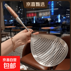 304不锈钢家用捞面勺漏勺商用捞饺子捞面条捞勺沥水油炸漏网笊篱 食品级304不锈钢漏网