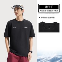 李宁 凉茶T | 速干T恤男士夏季跑步运动上衣户外短袖