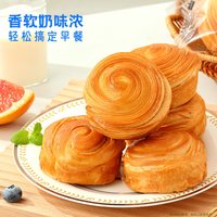 88VIP：三只松鼠 益生元水牛乳手撕面包健康营养早餐便携面包蛋糕休闲零食500g