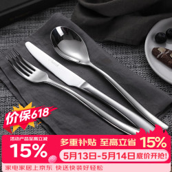 onlycook 圆月系列 82024041225 牛排刀叉勺套装 不锈钢 三件套