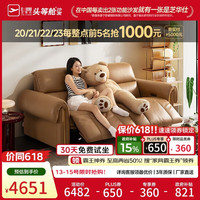 芝华仕 头等舱 巴斯克30765 真皮零靠墙电动沙发 2.1m 浅驼色